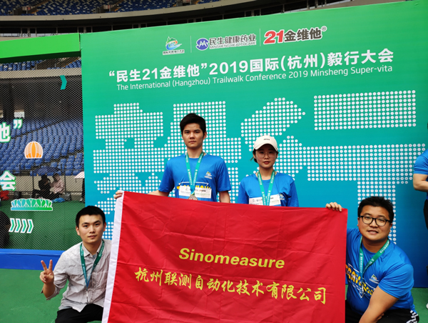 聯(lián)測(cè)小伙伴合照