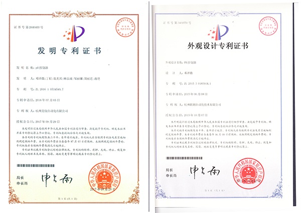 聯(lián)測發(fā)明專利